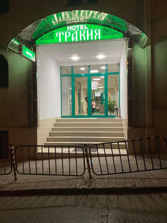 Хотел Тракия Haskovo Extérieur photo
